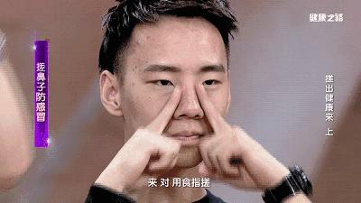 顽固鼻炎彻底根治,怎样解决顽固的鼻炎