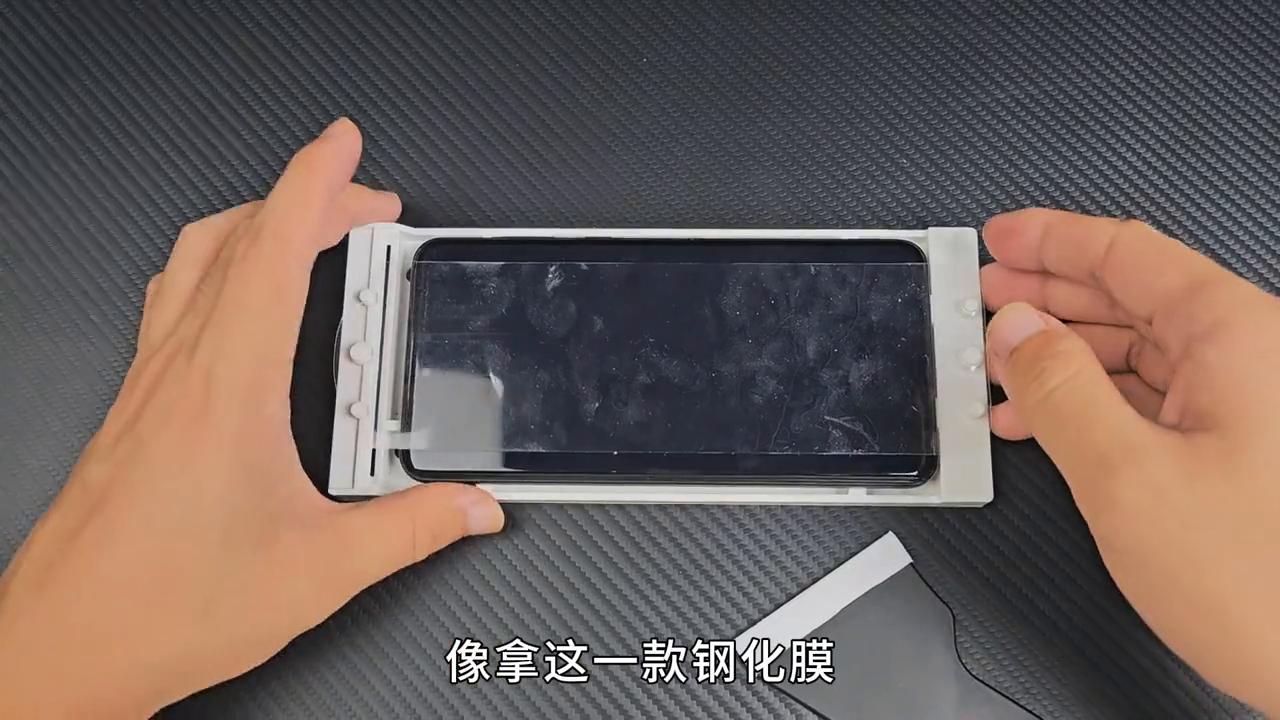 华为mate30pro开箱钢化膜,华为mate60pro要撕膜吗