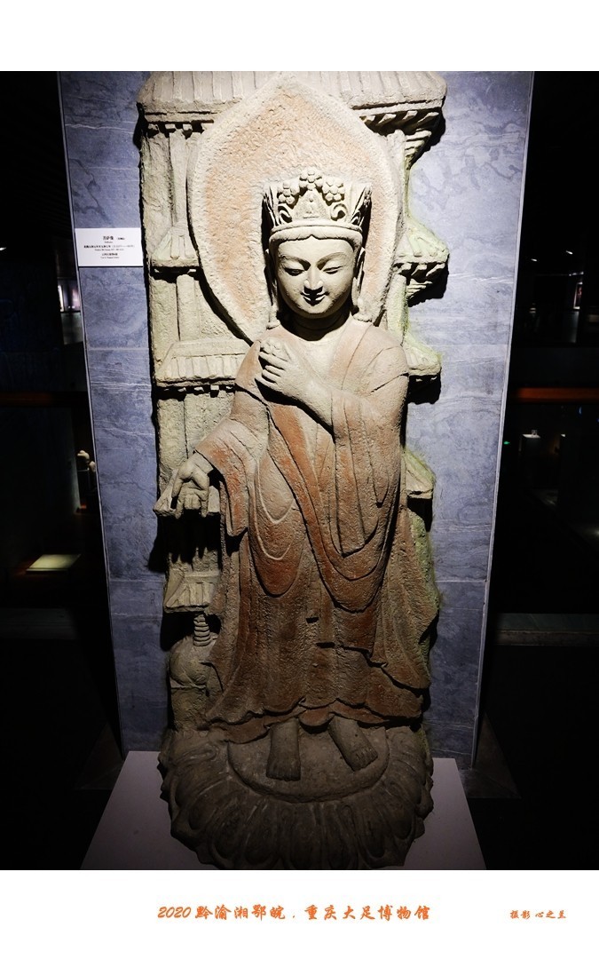 大足石刻博物展,大足石刻博物馆镇馆之宝