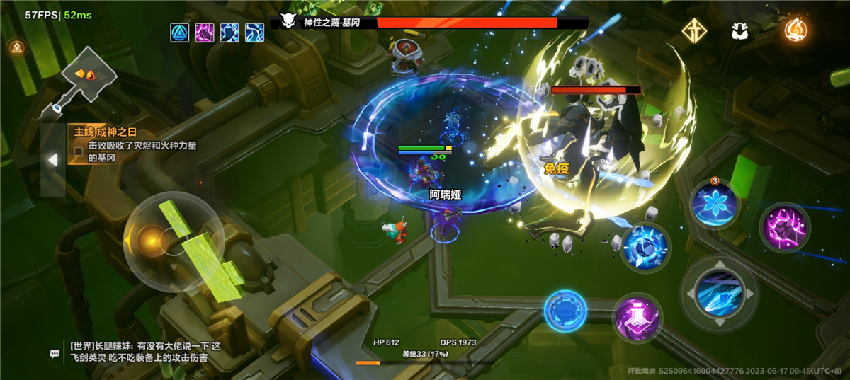 火炬之光无限厌光,火炬之光无限属性分析