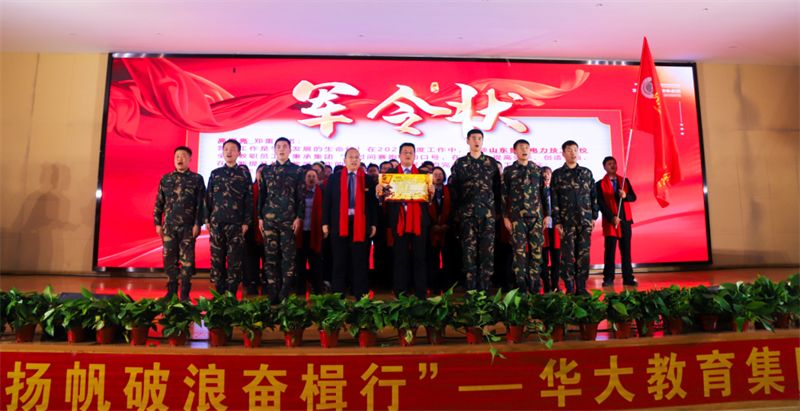 华大教育机构成立于哪一年,华大教育本科