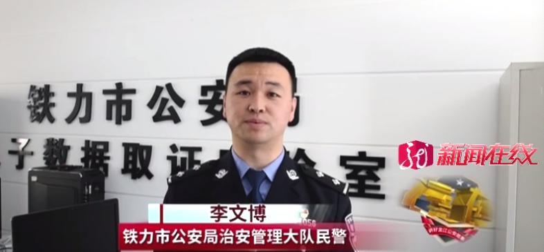 在QQ群里搞“特殊表演”？这个庞大的团伙栽了