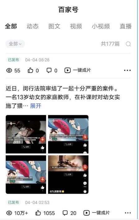 4月收益760元，我也是新手，希望我的坚持能给大家带来一些帮助