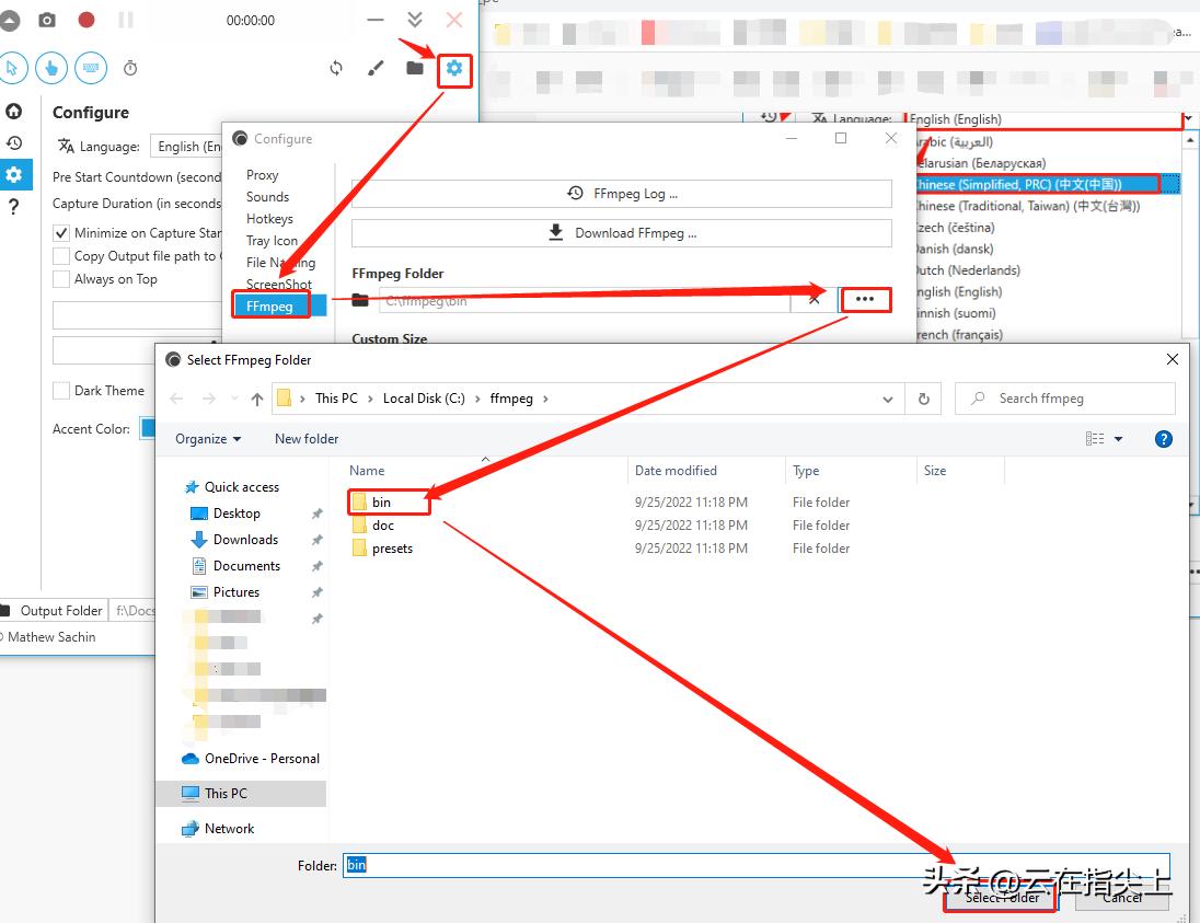 录屏软件capture的使用方法,captura录屏软件怎么用