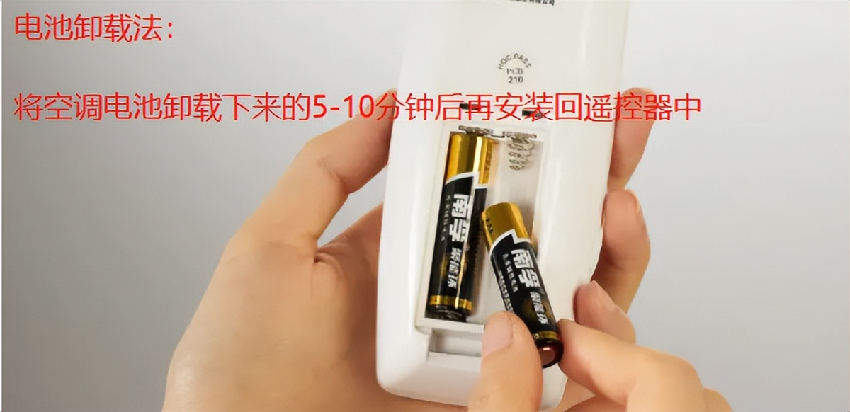 空调遥控器锁住了怎么解锁,honeywell空调面板锁住如何解锁