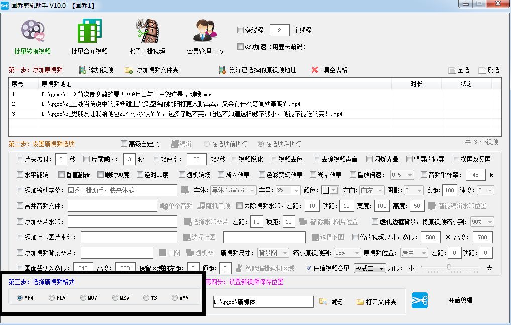手机视频太多内存不够用怎么办,视频内存大无法播放怎么处理