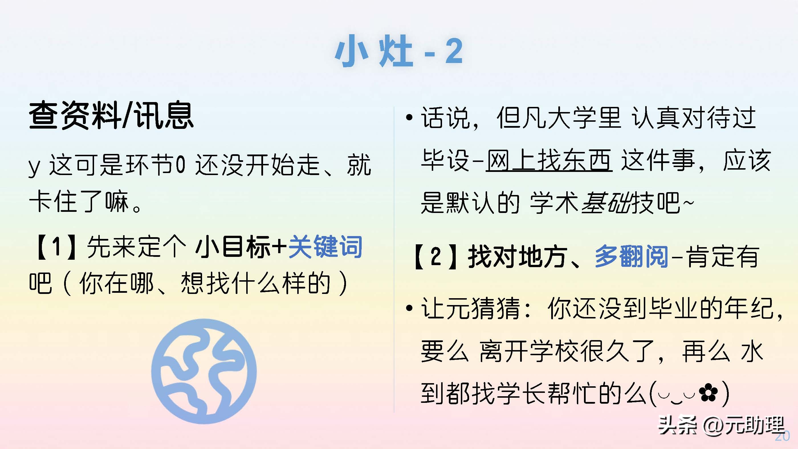 线上兼职有哪些实用的,线上兼职需要学什么