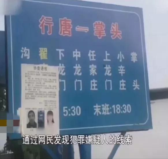 男子遭刺杀其妻被劫持,38岁男子刺杀28岁出轨男子