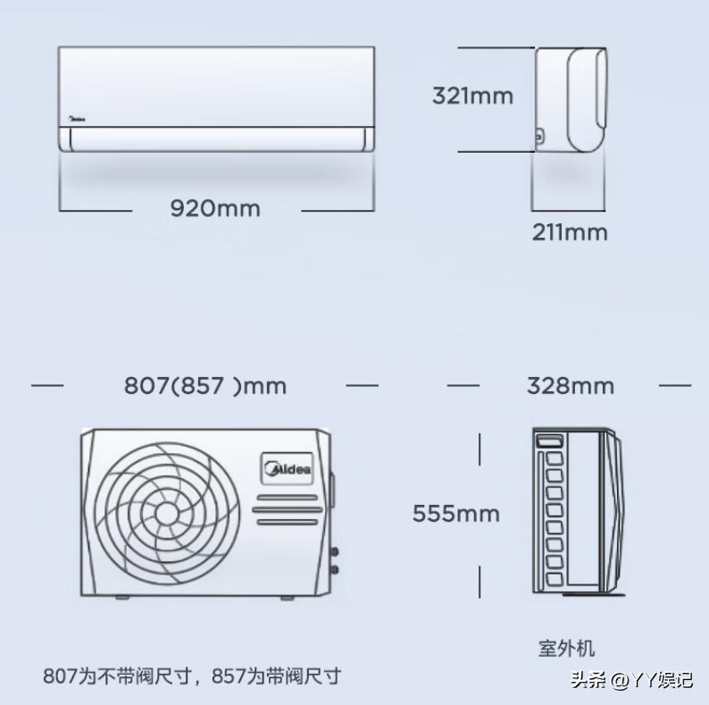 冷媒环技术,美的风尊冷媒