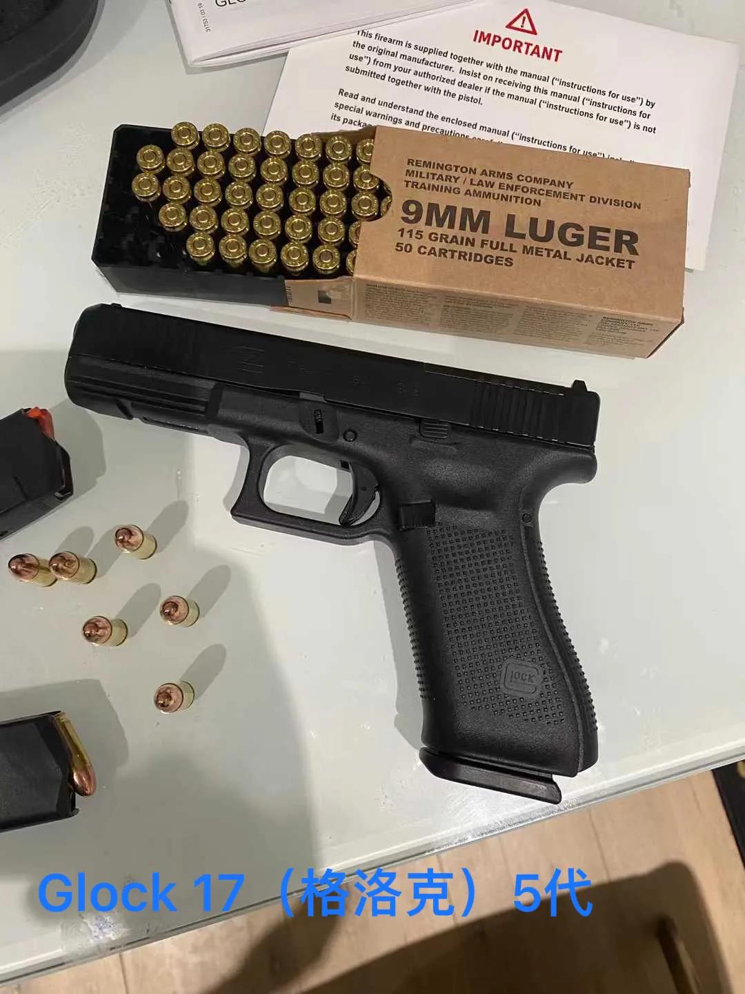 在加拿大可以随便买枪吗？答案在这里