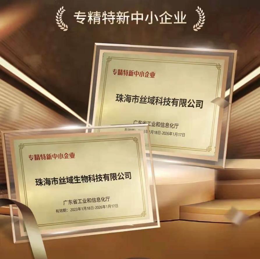 深圳丝域养发加盟流程,丝域养发骗局揭秘