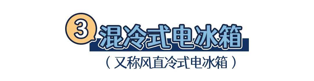 冰柜怎么看每小时用多少度电,冰柜主要是冷冻用夏天调几档合适
