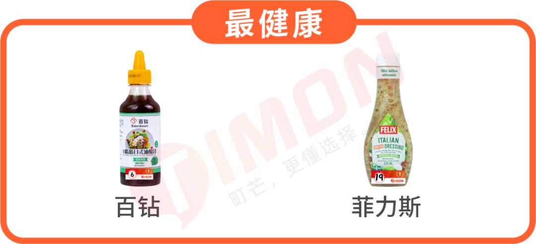 十大低脂沙拉酱排行榜最新,适合减脂的低卡沙拉酱