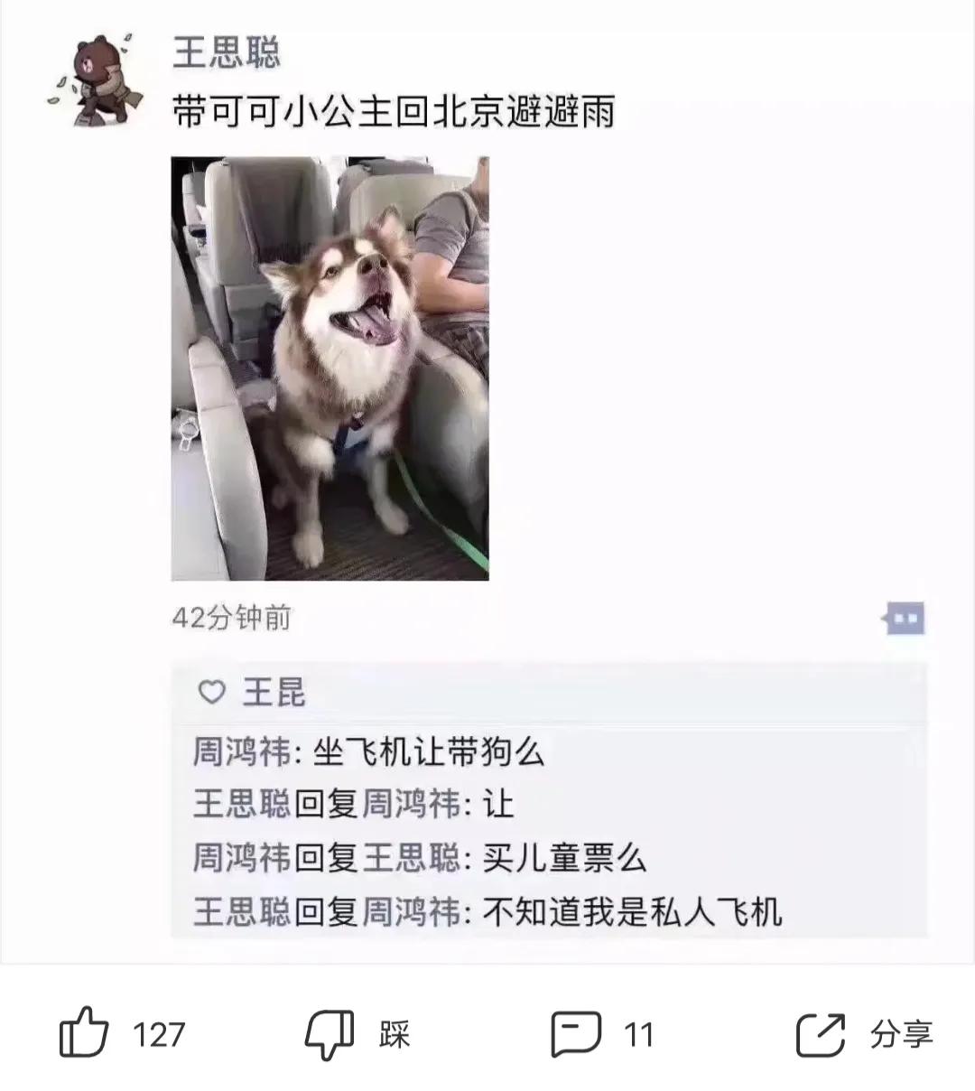 差评神回复搞笑,商家神回复客人的差评