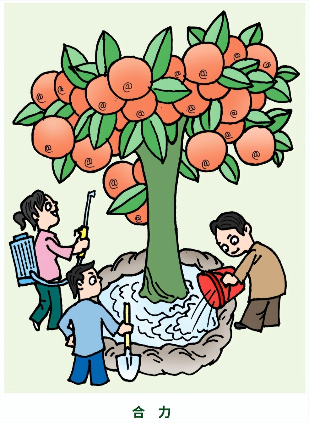 国家网络安全周宣传动画,网络安全宣传周网络安全科普漫画