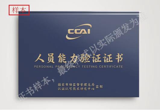 市场监管总局认证全媒体运营师,市场监督总局的合规师权威吗