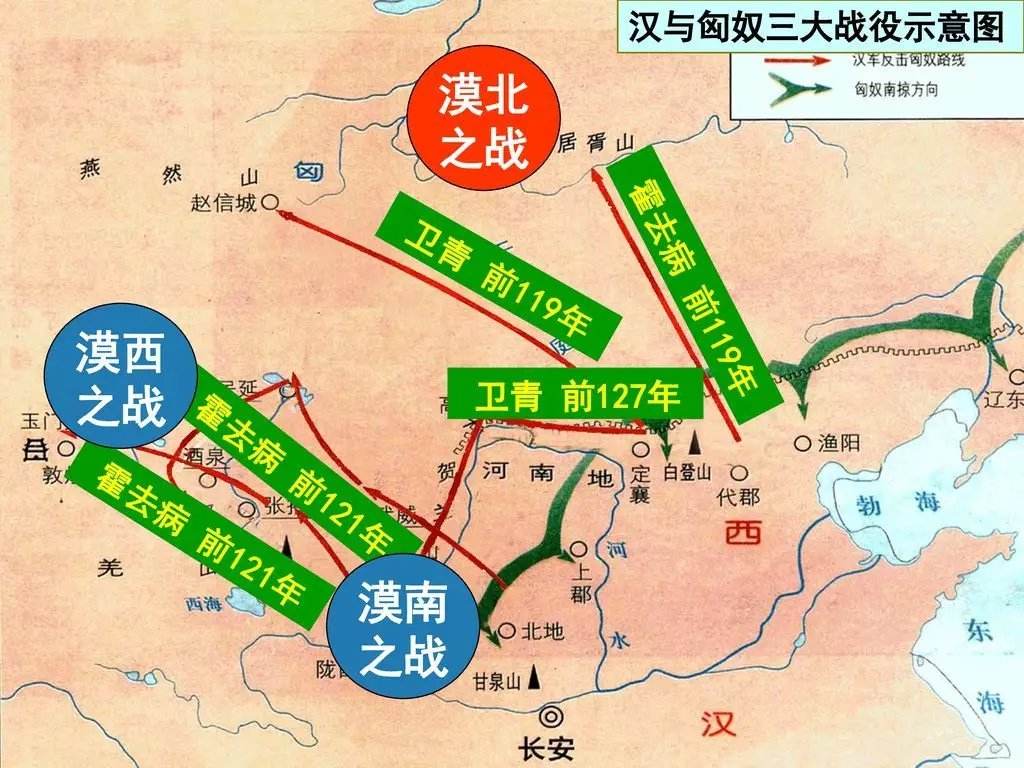 历史张骞通西域之路,张骞通西域的历史故事