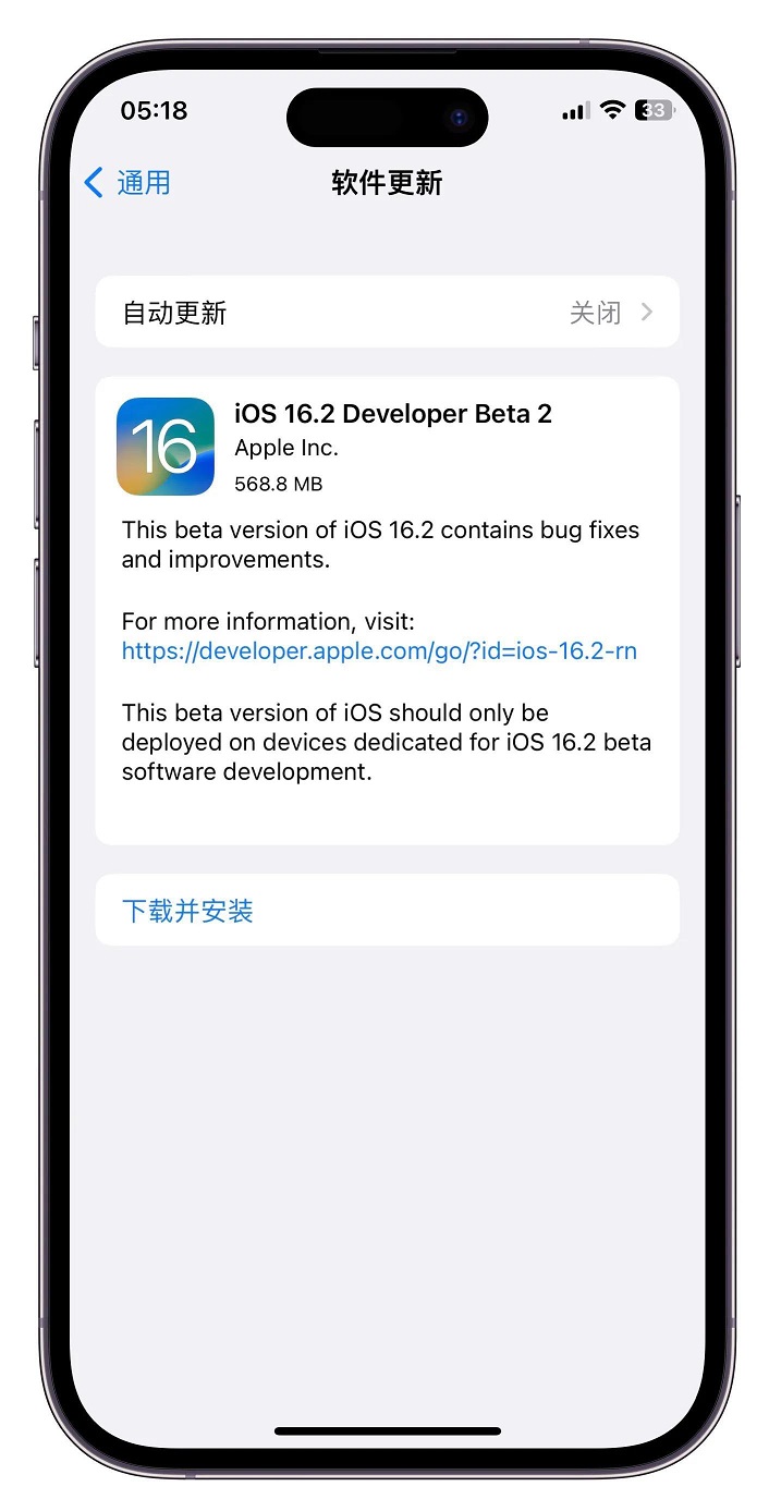 ios16.2beta4值得更新吗,ios16.0beta2有什么缺点
