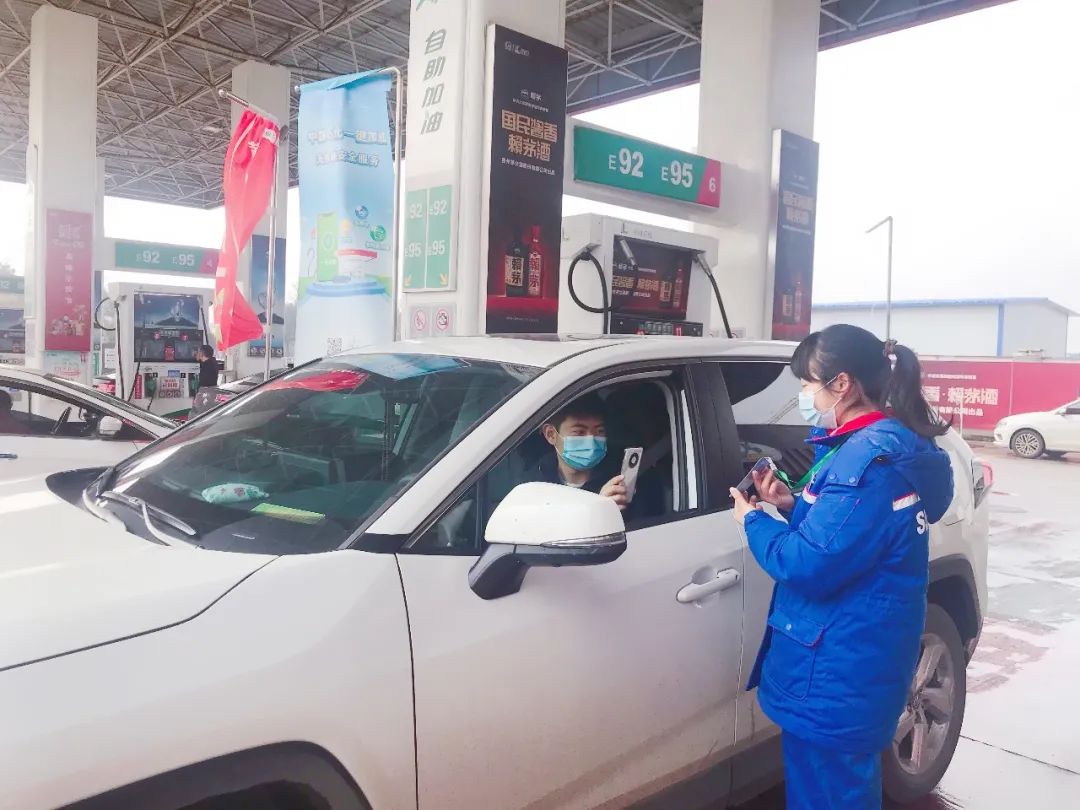 来加油站加油加满,中石化油卡充值充200减20