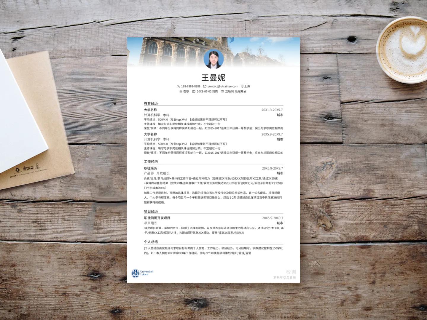 鑾遍】澶у鐢宠鏉愭枡,鑾遍】澶у鐣欏浣撻獙鎶ュ憡妯℃澘