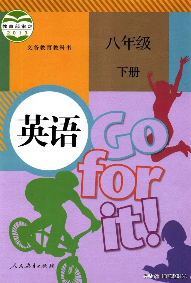 假期预习练习册,假期预习同步练习册