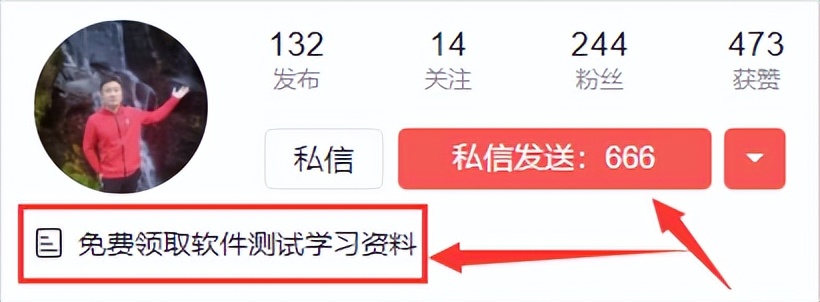 软件测试工程师转行自动化,英语老师转行做软件测试工程师