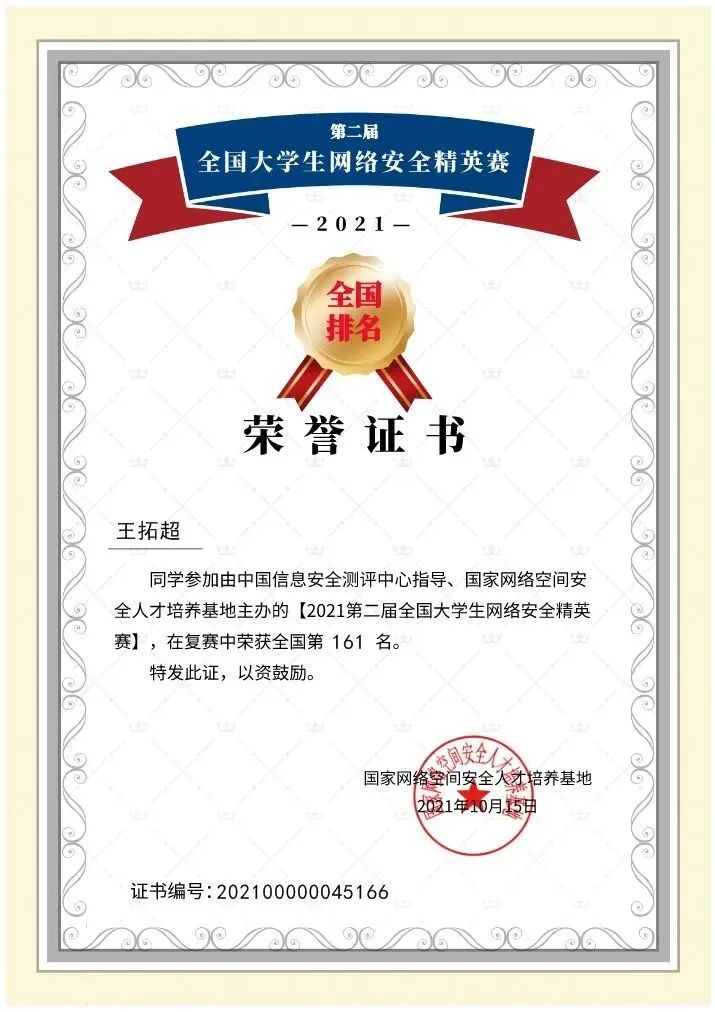 大学生创新创业教育,大学生创新精神的成果