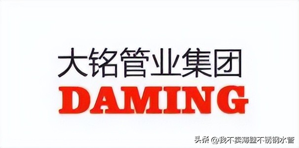 不锈钢水管品牌厂家排行榜,不锈钢波纹水管十大品牌