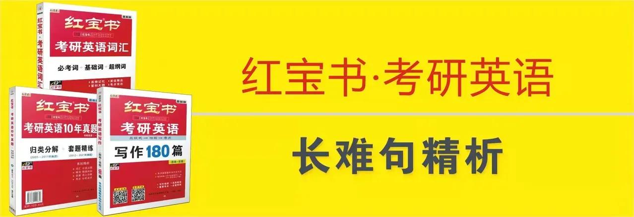 考研英语一2024真题,考研英语一2024真题答案