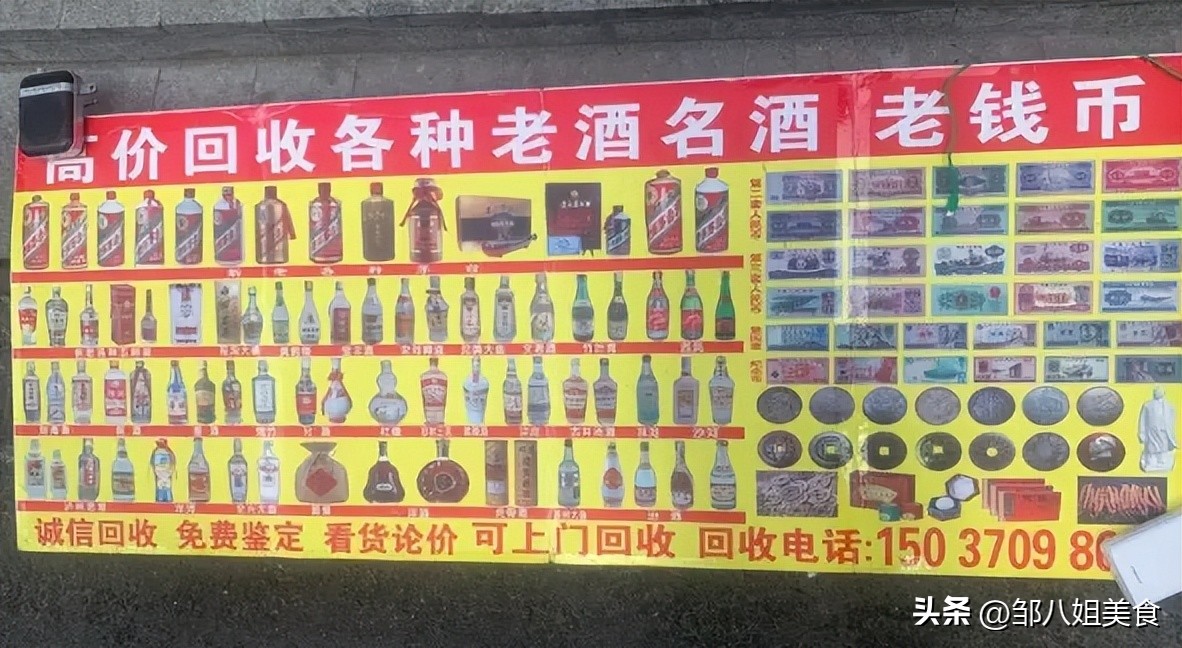 满大街的烟酒店是什么门道,为啥路边烟酒店看似无人问津