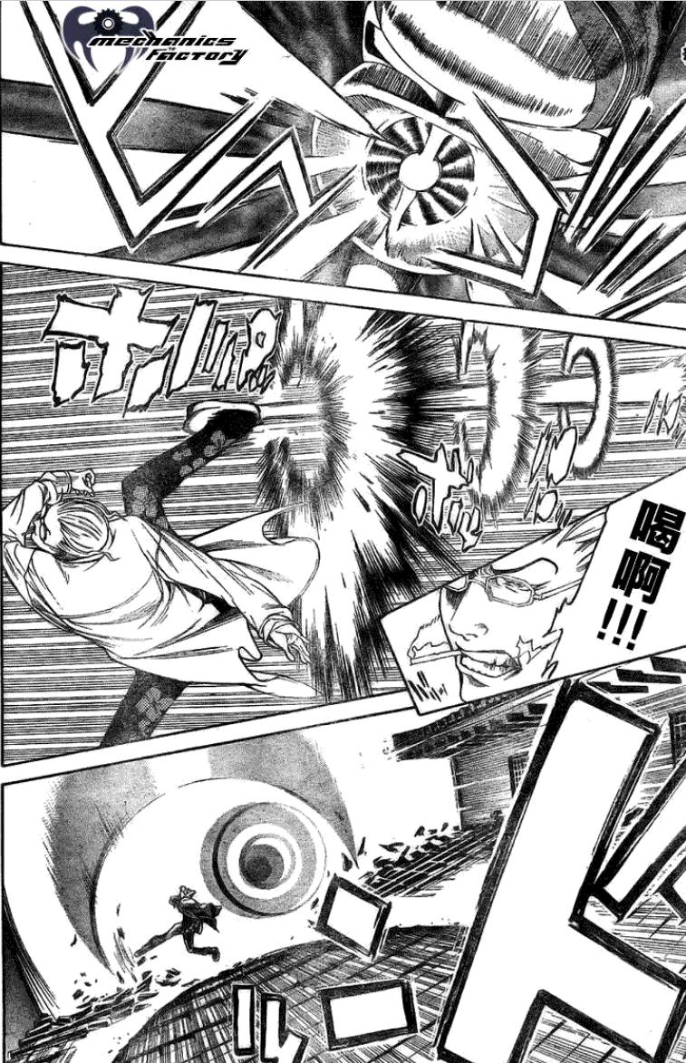 超帅轮滑战斗漫《飞轮少年》——花样轮滑兵器盘点