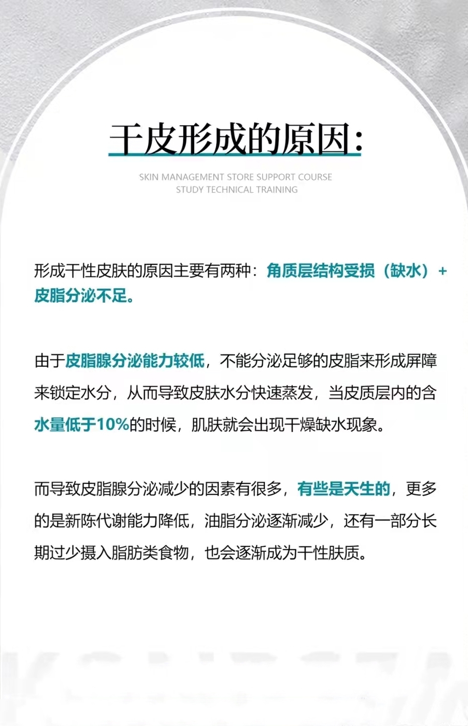 沙漠干皮适合用什么水乳,干皮沙漠皮补水方法