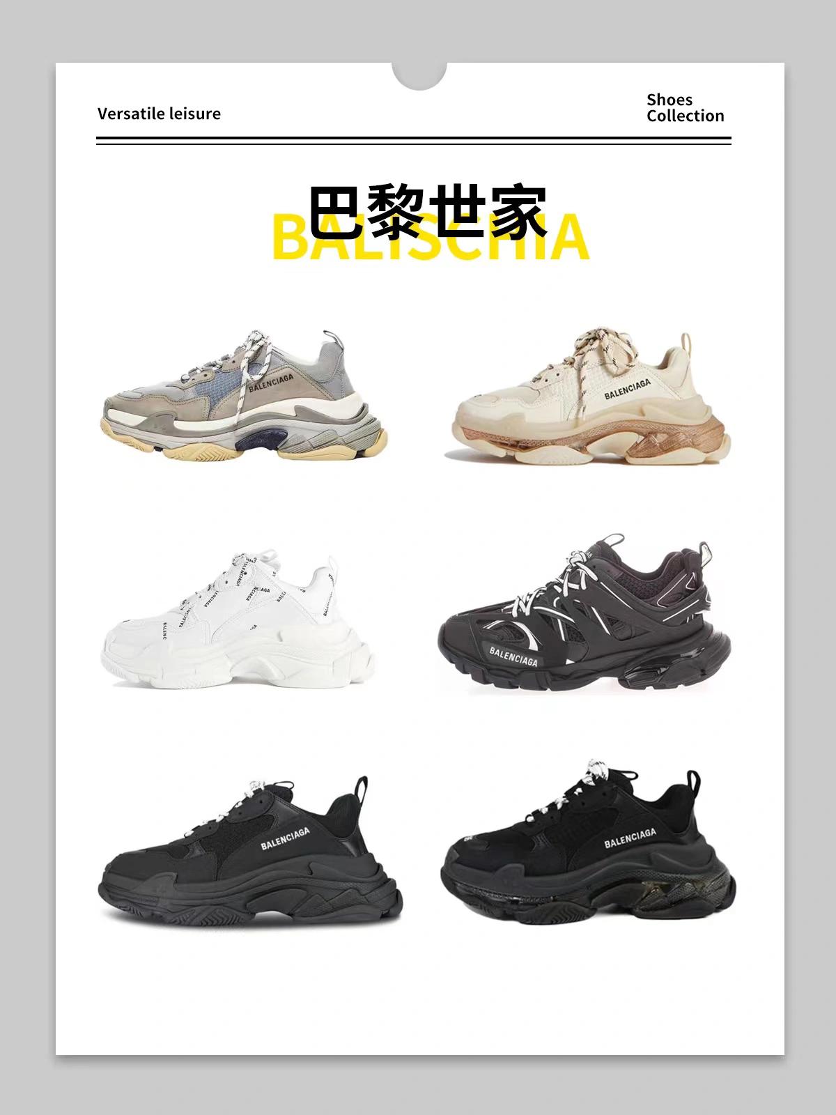 2023春天，最百搭的休闲鞋子，数量有限先到先得捏