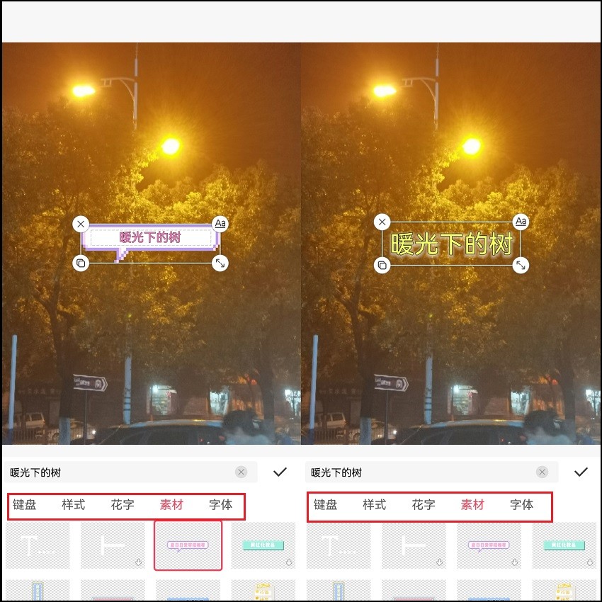 如何把图片文字转换可编辑文字,照片编辑好了怎么加文字