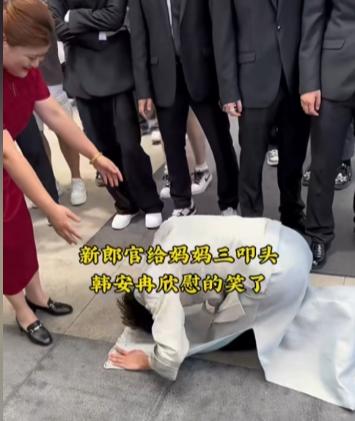 韩安冉4婚：老公亲脚做仰卧起坐，下跪岳母太积极，殷世航递婚戒