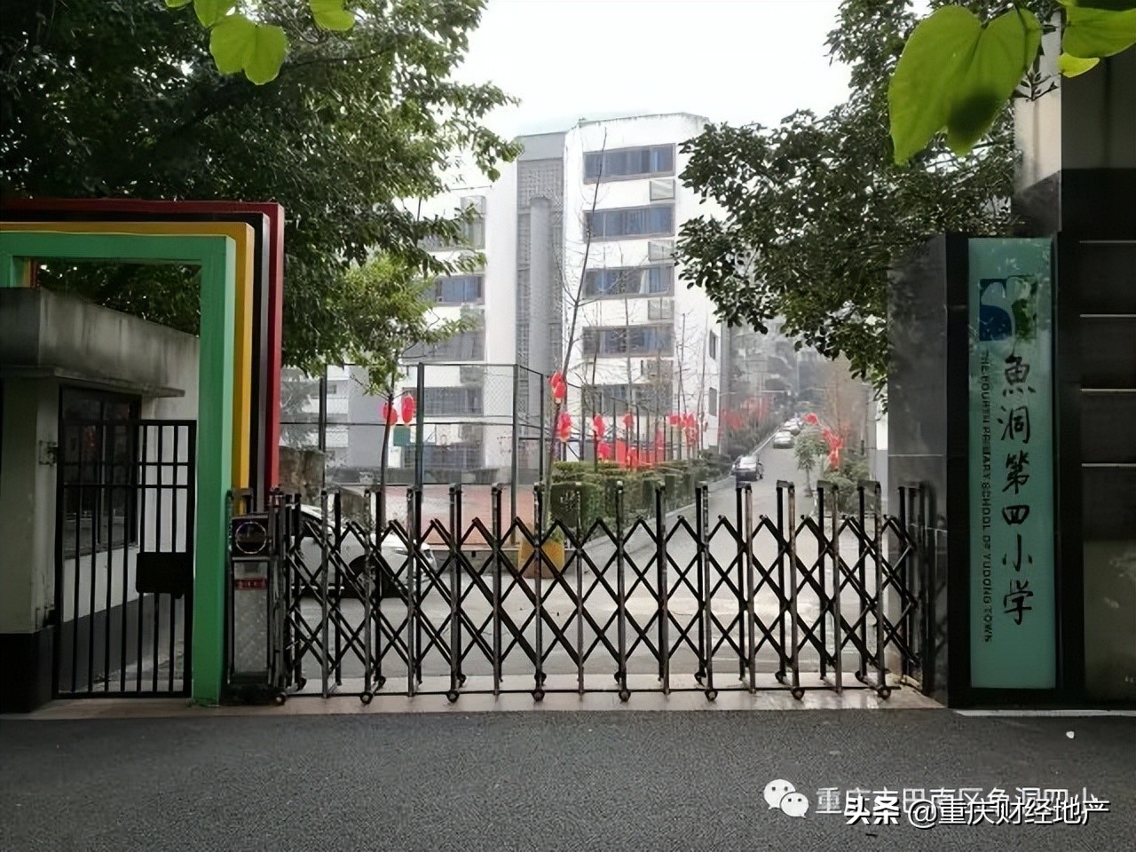 重庆南区小学简介,南区小学重庆
