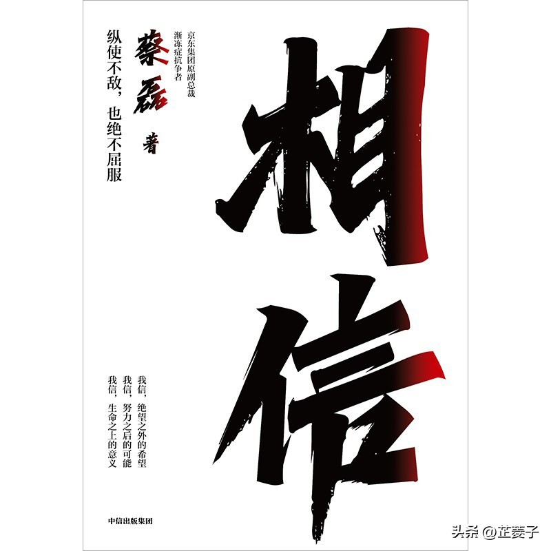 企业家推荐过哪些书,值得读的企业家的书