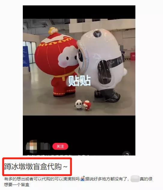 一周暴涨5000%+！还搞啥房地产，不如炒公仔