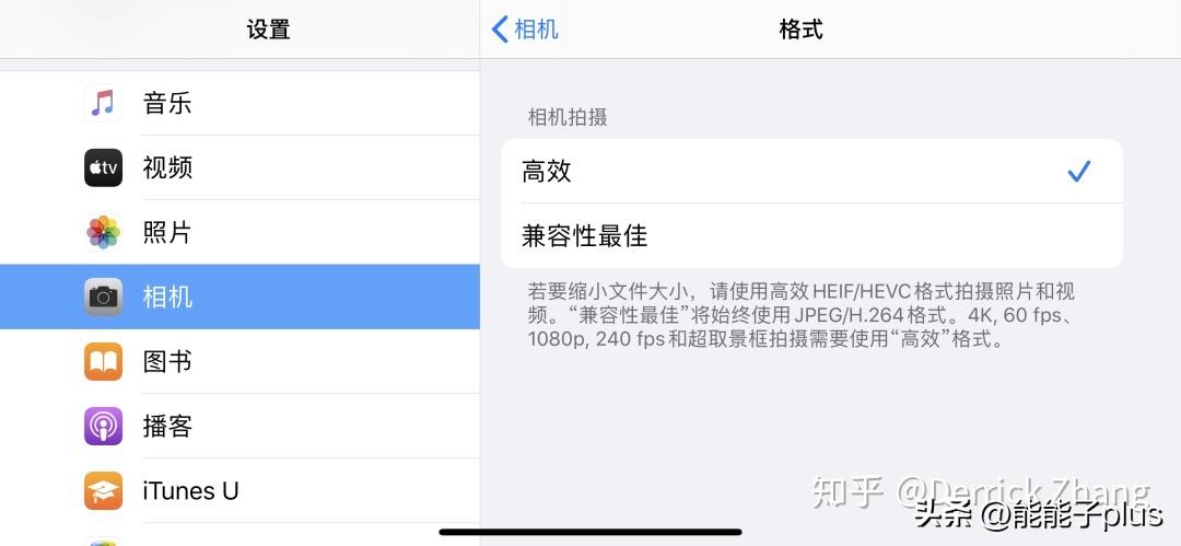iphone12相机美颜怎么开,iphonex相机最佳设置