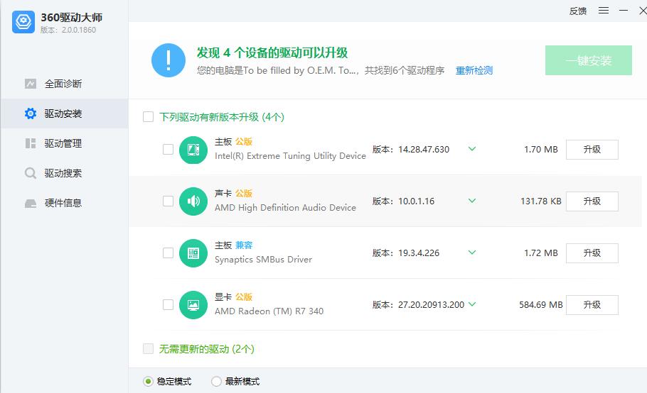 电脑连接到网络但上不了网怎么办,电脑有网络但是上不了网怎么解决