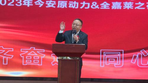 今安集团是干啥的,今安集团旗下公司