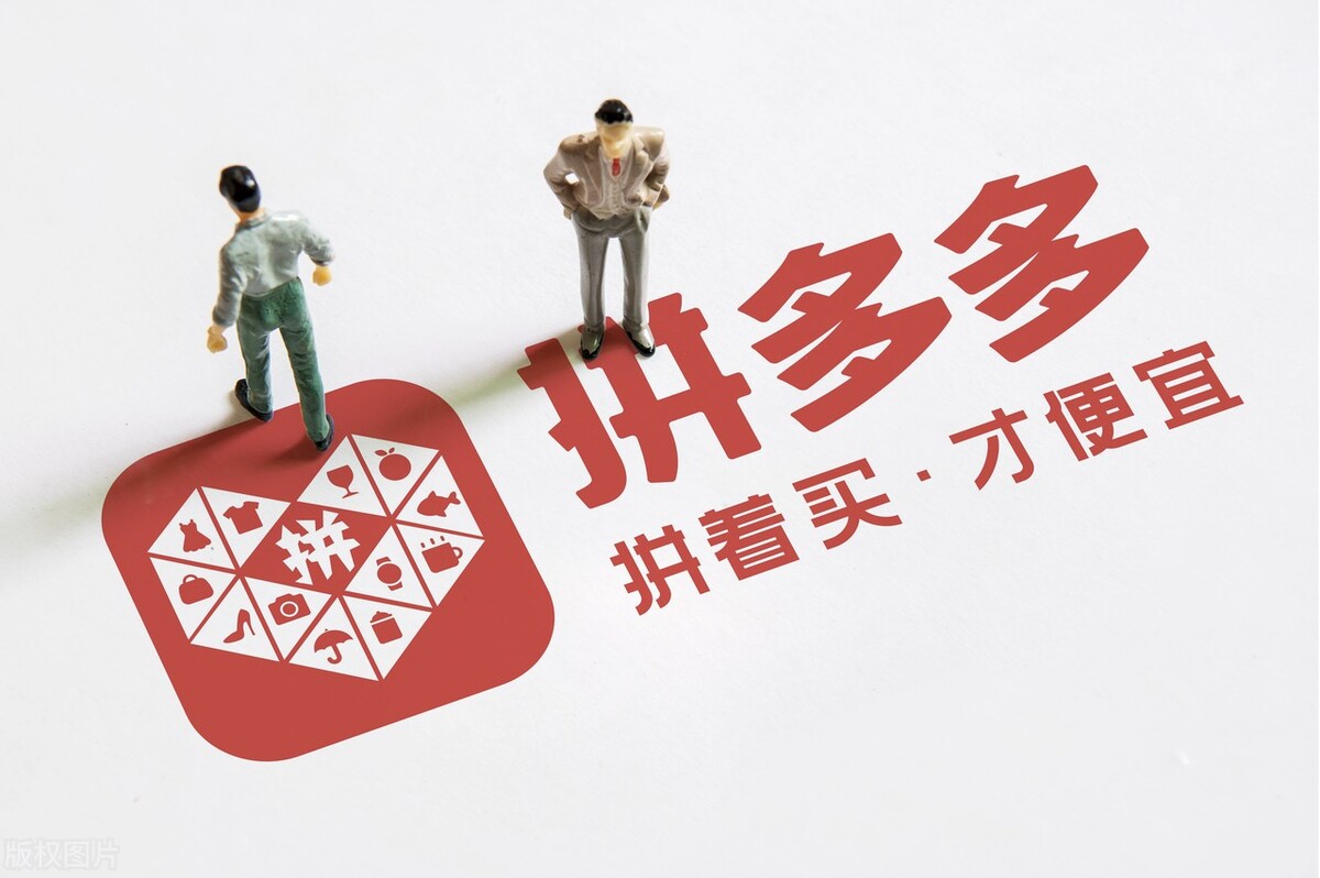 为何拼多多越来越难砍了,为什么拼多多的显示屏那么便宜