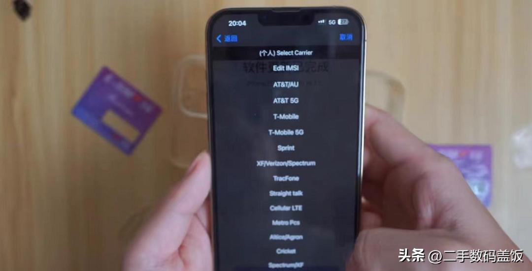 最新iphone卡贴机换卡后怎么激活,iphone卡贴最新解锁方式