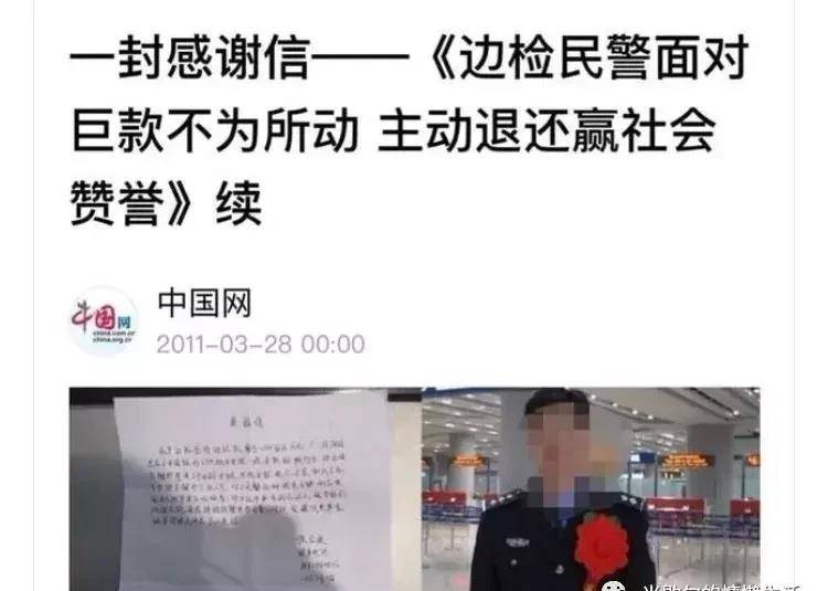 曾轶可再发文还原机场事件,曾轶可巡演vip特权