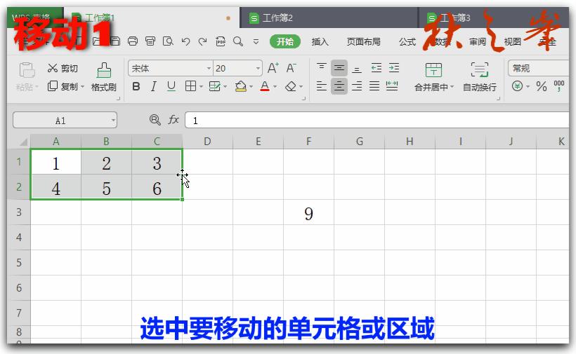 wps如何快速做一个数字表格,wps表格浮动图片和嵌入单元格