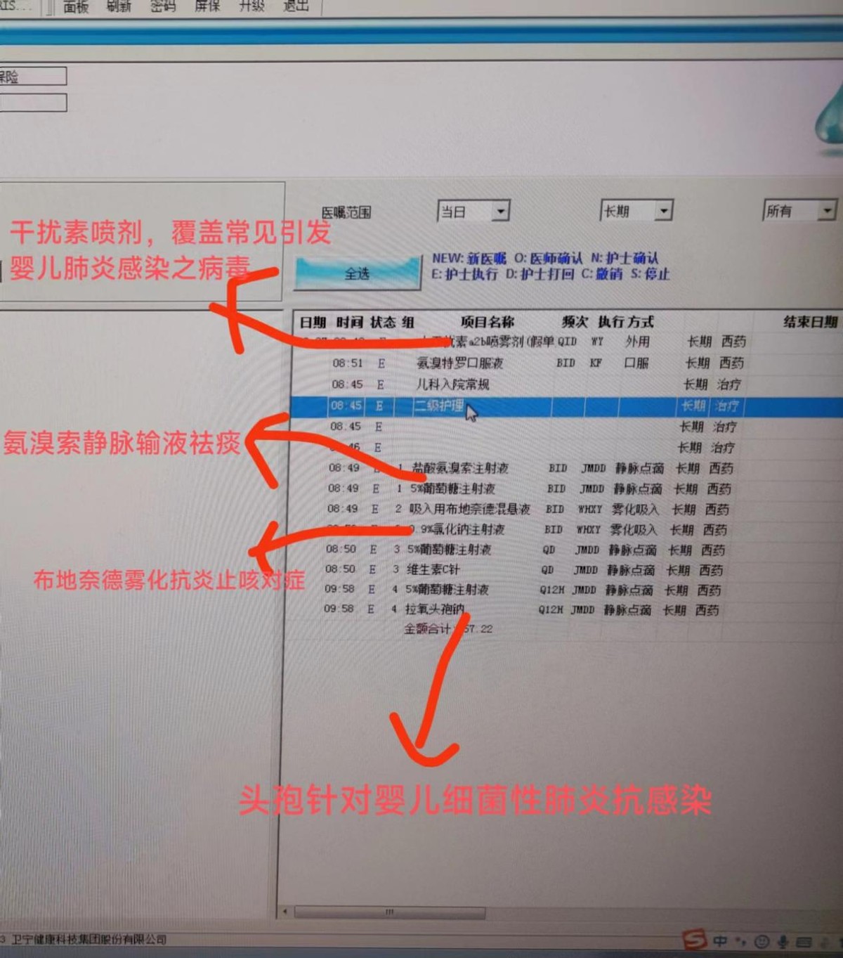 24天宝宝得肺炎怎么治疗最好,儿科肺炎用药进口头孢