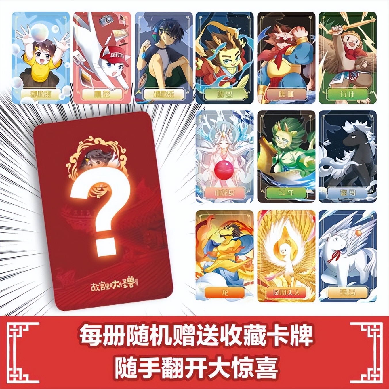 顶流的专属小朋友小说免费看,顶流萌娃漫画全集