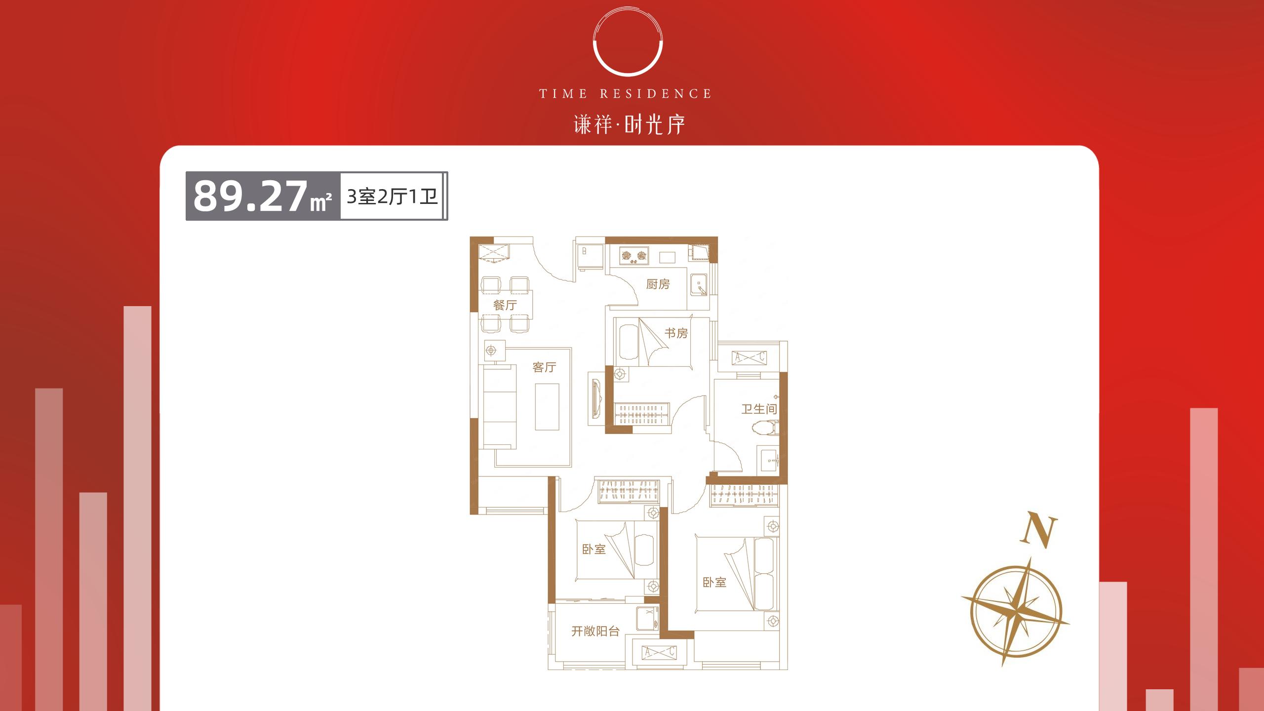 郑州市谦祥时光序精装修,郑州谦祥时光序105平户型怎么样