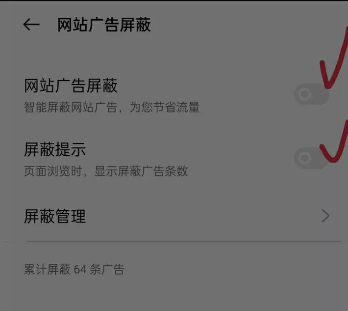 为什么最近手机流量用得特别快,手机流量太慢了有什么办法增强吗