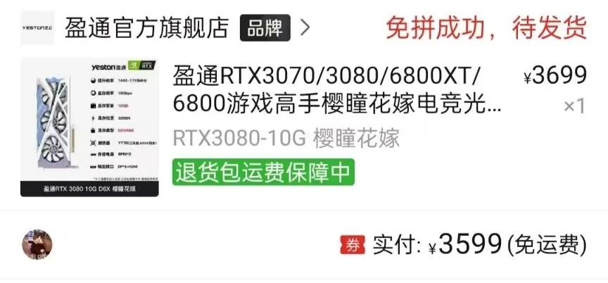 七彩虹显卡年度显卡销量,显卡排行七彩虹显卡多少钱